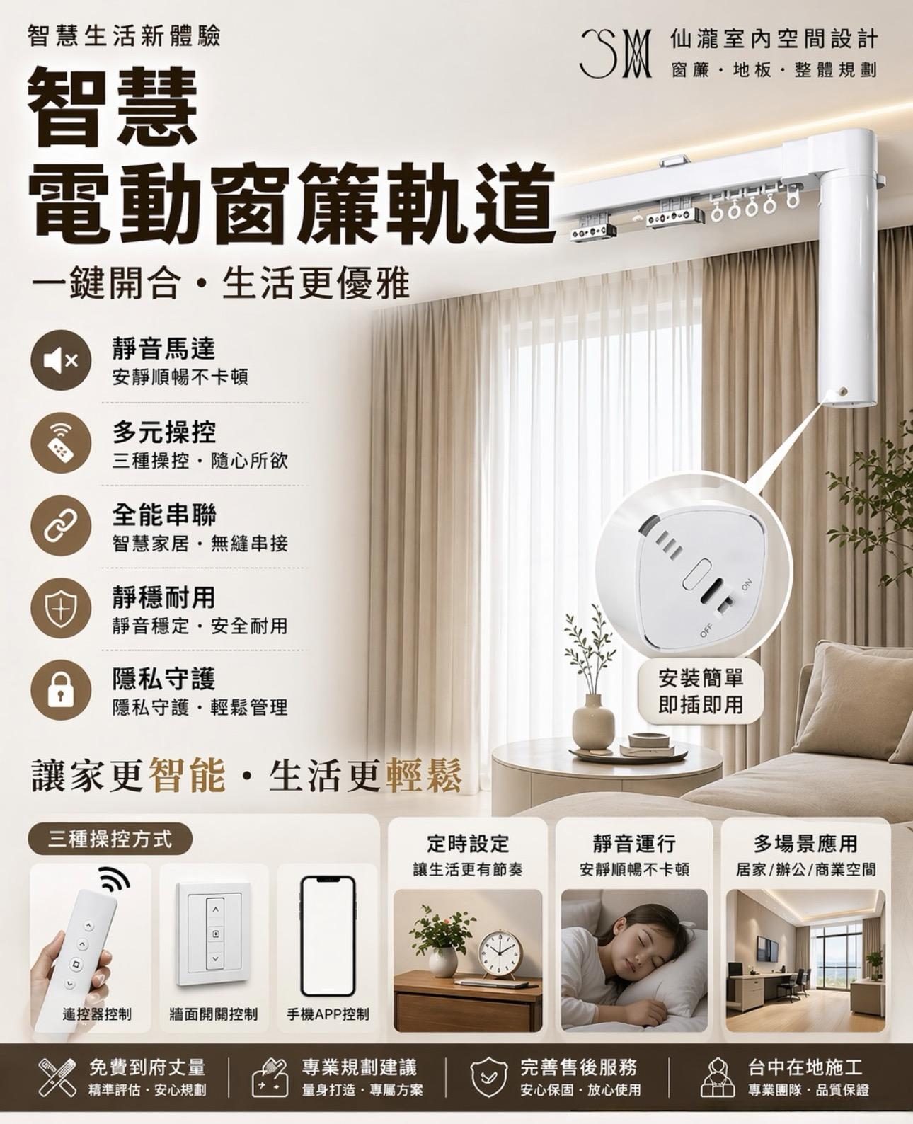 台中住宅設計｜老屋翻新案例